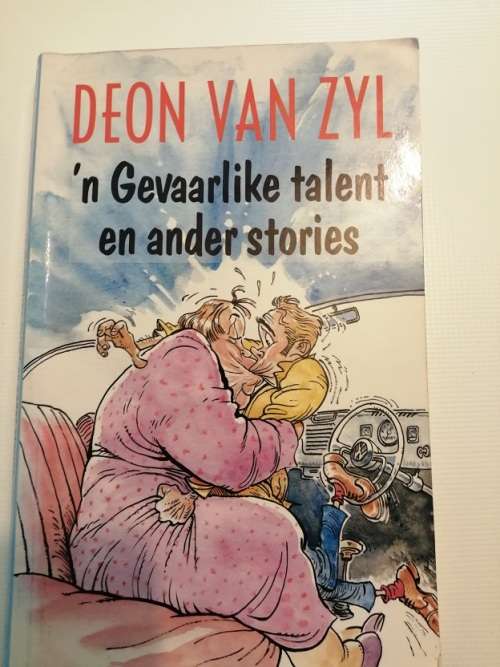 n Gevaarlike talent en ander stories deur Deon Van Zyl