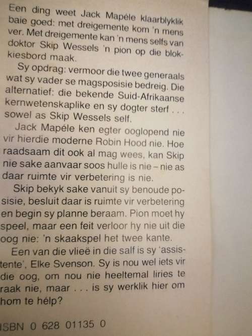 Pion op die Blokkiesbord deur ID Lamprecht 1977 Eerste Druk