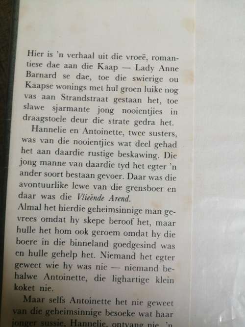 Agter die groen luike deur Sanet te Groen