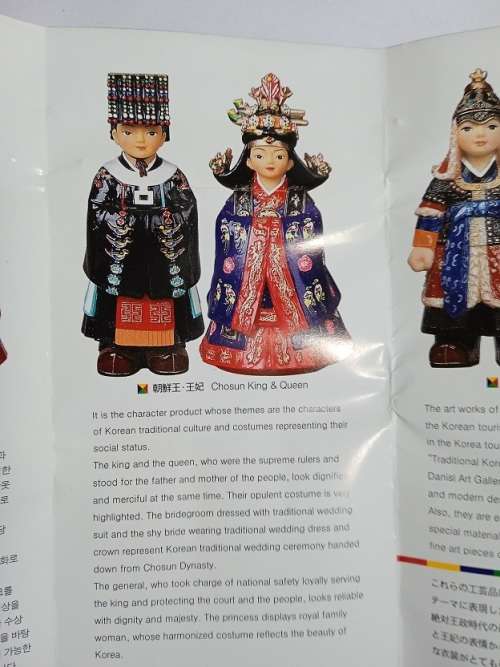 Danisl Art Gallery Oriental Folk Figurines Chosun King and Queen
