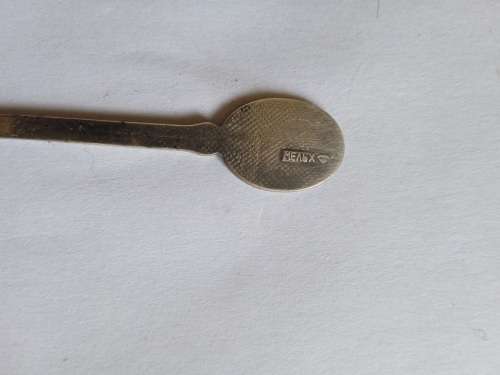 Olive fork from Russia????????
