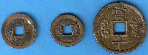 China 1851-61 Hsien Fen Ching Pao 1 and 10 Cash Coin and Unknown Coin