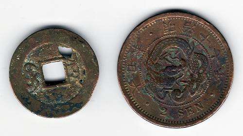 2 x Old Chinese Coins Quite Worn Down Could be rare