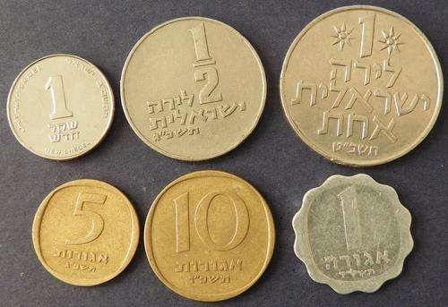 Israel 6 Mixed Coins & 1 Spanish coin