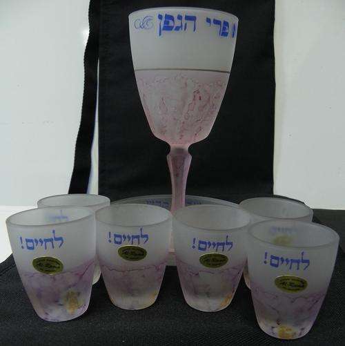 Al-Rama Hand Painted in Israel Glass Goblet and 6 Shot Glasses with Plate
