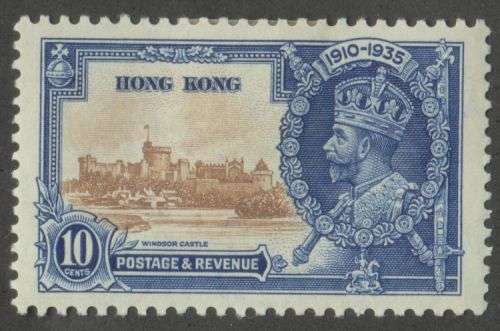 1935 HONG KONG KING GEORGE V SILVER JUBILEE MINT SET OF 4 CV + - R 1450