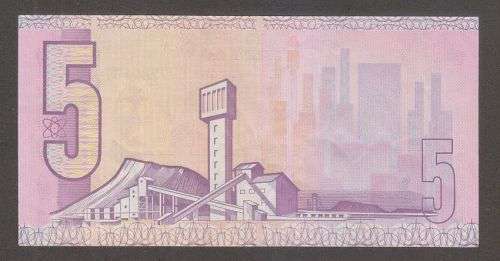 SOUTH AFRICA FIVE RAND C STALS BANKNOTE WITH ERROR EXTRA HAIR/INK BLOB - AU CONDITION