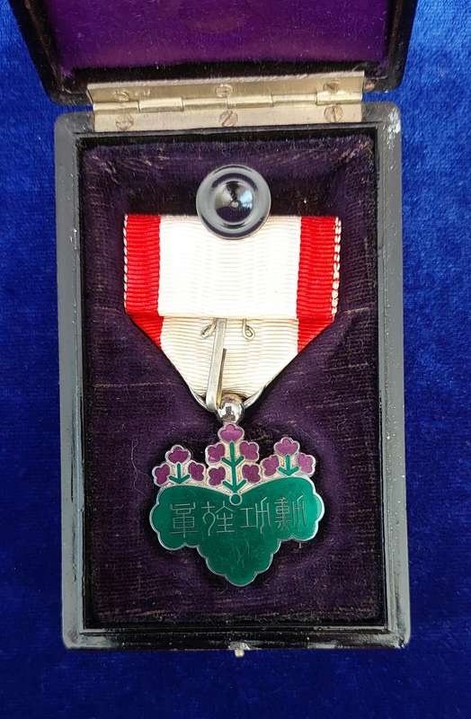 - Imperial Japanese Order of the Rising Sun 7th Class Medal with Rosette Boxed -