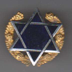 SA JEWISH CHAPLAINS CAP BADGE 2 PINS