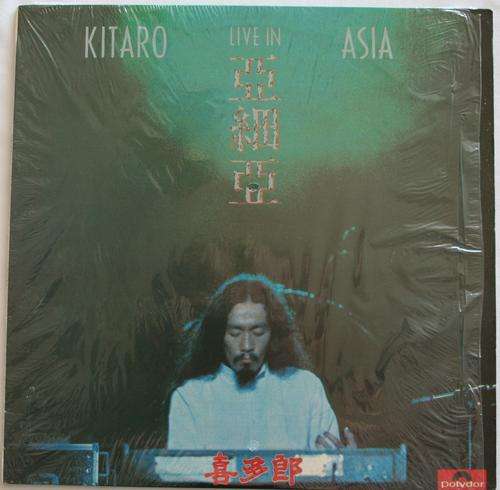 KITARO -- LIVE IN ASIA -- VINYL LP RECORD
