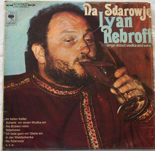 IVAN REBROFF -- NA SDAROWJE -- VINYL LP RECORD
