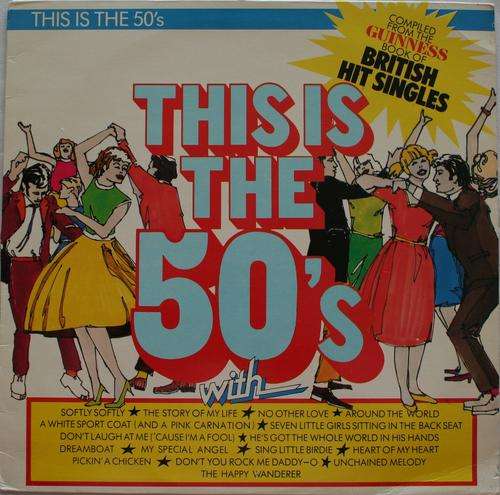 THIS IS THE 50's -- VARIOUS -- VINYL LP RECORD