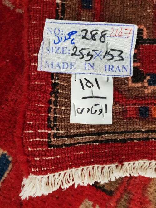 HAMADAN HANDMADE PERSIAN CARPET 255 X 153 cm