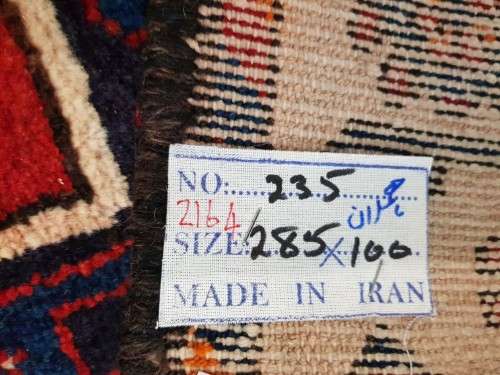FINE QUALITY HAMADAN RUNNER 285 X 100 cm