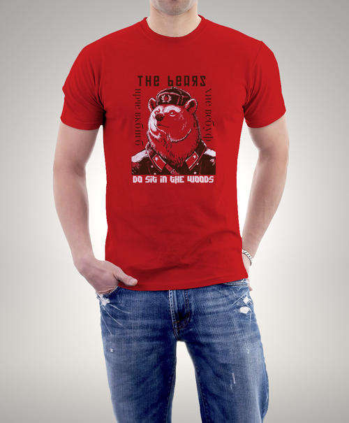 Water based Eco-Friendly Limited Edition Propaganda Print