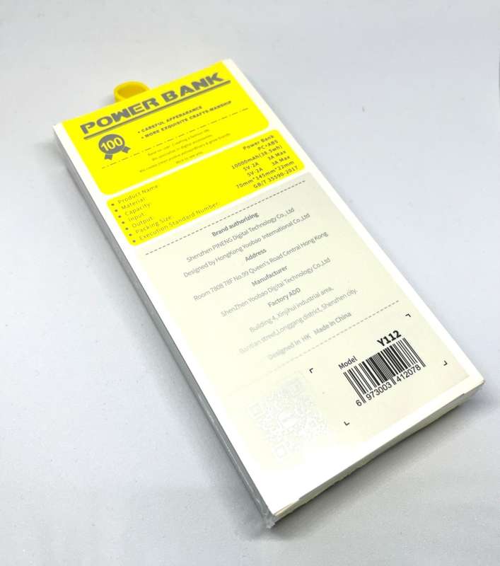 AiVR 10000MAH All in 1 Powerbank