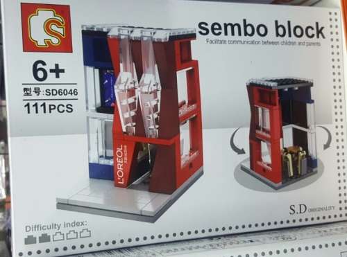 Sembo building blocks collectible structures kids teens adults collectors items canon girls boutique