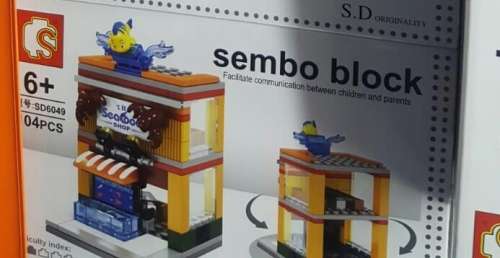Sembo building blocks collectible structures kids teens adults collectors items canon girls boutique