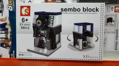 Sembo building blocks collectible structures kids teens adults collectors items canon girls boutique