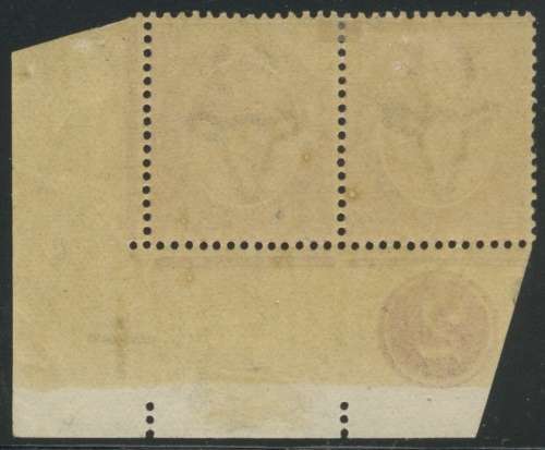 South Africa. Kings Head.2d Control pair Plate 2. Umm. EXTRA Perfs in Margin