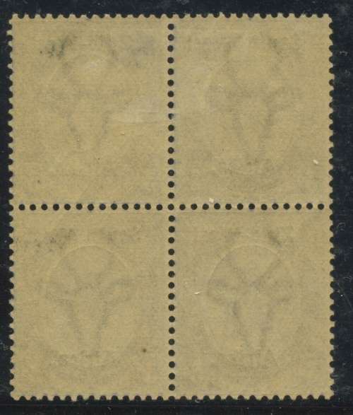 South West Africa. Kings Head 3d Block. Mm,Umm. Variety: printing slugs.Scarce.