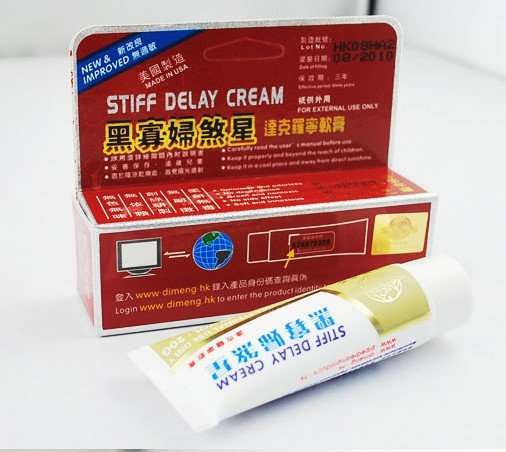 Stiff Delay Cream, the best seller men's delay product,Free delivery!!!!!