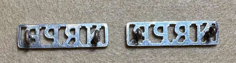 Northern Rhodesia Police - SET OF SHOULDER TITLES NRPR