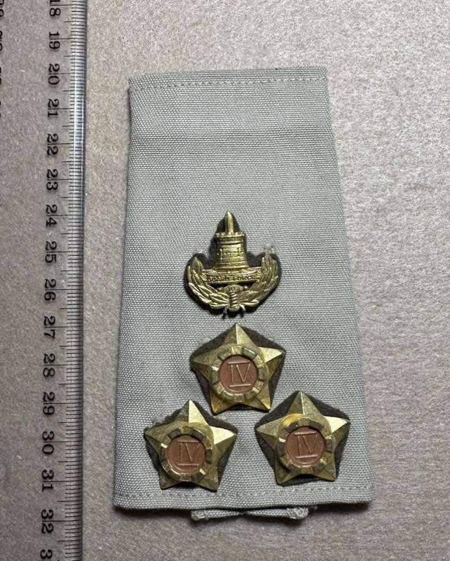 Rhodesian Guard Force - OFFICERS RANK - SINGLE SLIP ON COMMANDER BRASS