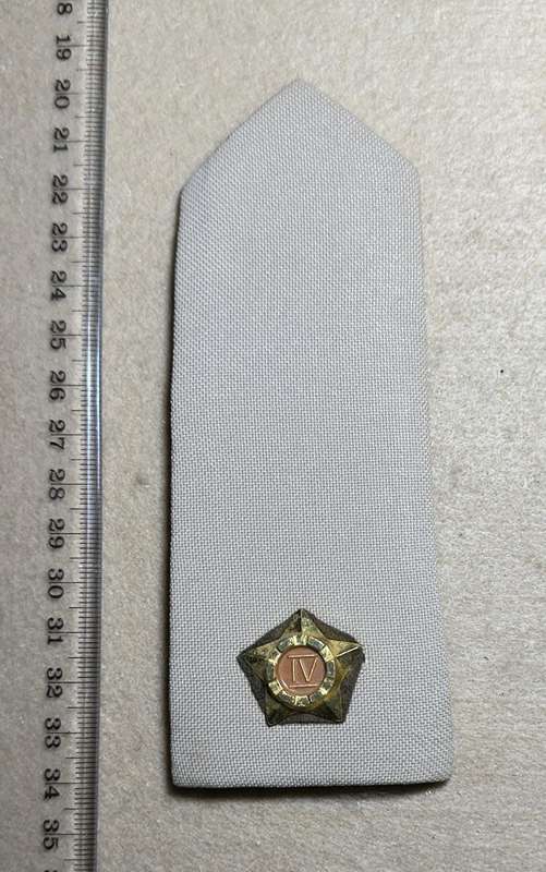 Rhodesian Guard Force - OFFICERS RANK - SHOULDER BOARD SINGLE STAR