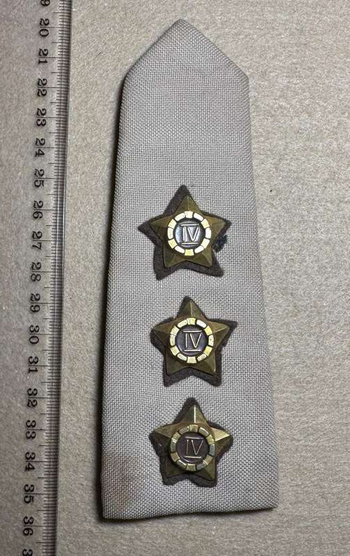 Rhodesian Guard Force - OFFICERS RANK - SINGLE SHOULDER BOARD COMMANDANT