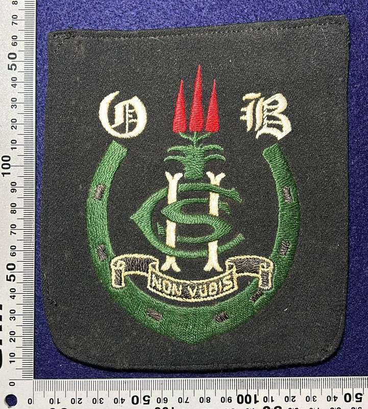 Rhodesia - UNKNOWN BADGE