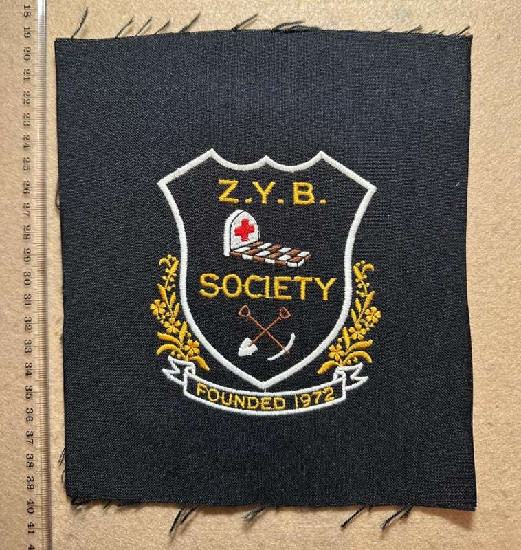 Rhodesian Badge Misc - ZYB SOCIETY