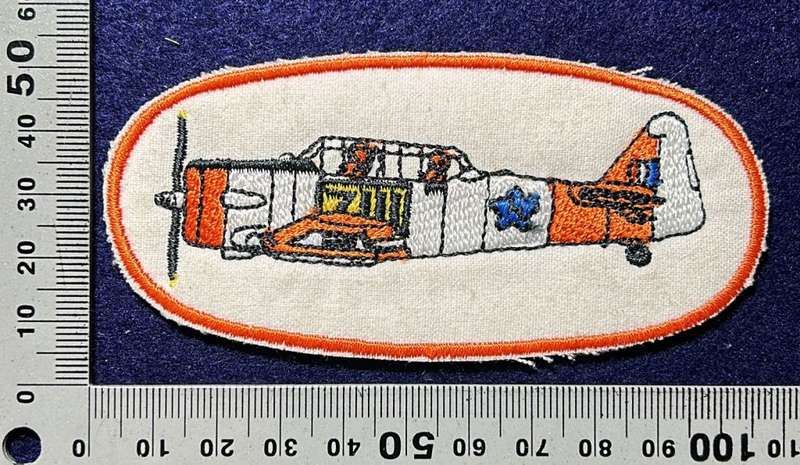South African Civil Aviation - HARVARD BADGE
