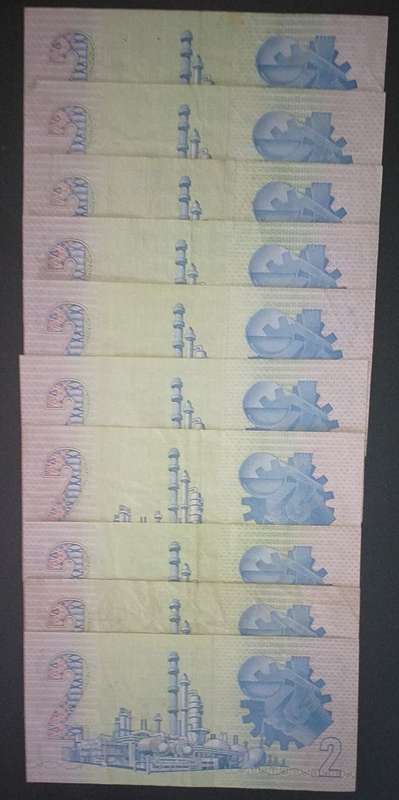 SOUTH AFRICAN R2 NOTES X10 SOLD AS 1 LOT