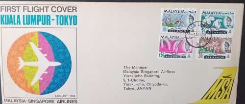 MALAYSIA SINGAPORE AIRLINES FIRST FLIGHT KUALA LUMPUR-TOKYO 1968