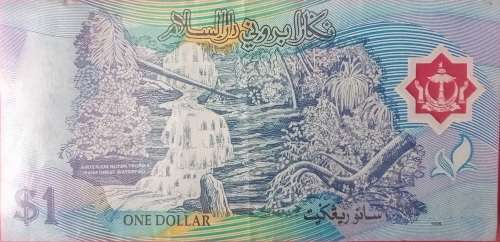 BRUNEI BANK NOTE $1 FAIR CONDITION