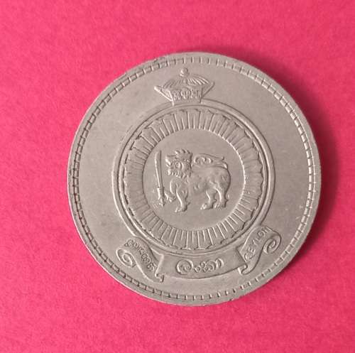 CEYLON 1 RUPEE