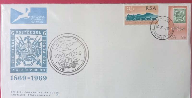 RSA 1969 100TH ANNIV ZAR OFFICIAL UNADDRESSED FDC 12 WITH HELICOPTER CACHET