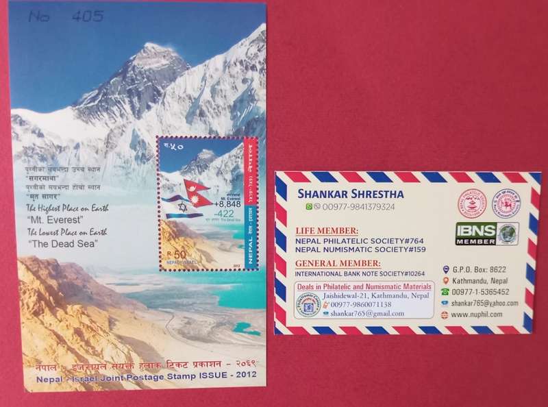 NEPAL 3RD INTERNATIONAL SAGARMATHA( MOUNT EVEREST) DAY 2010