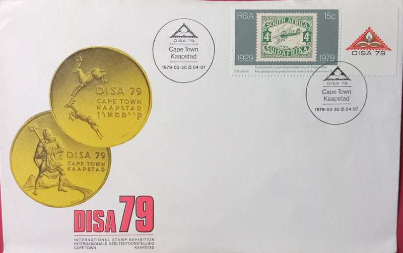 RSA DISA 79 COVER 1979