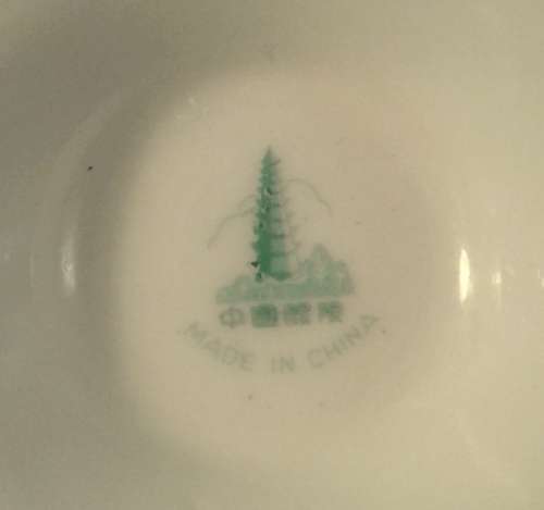 Vintage Tea Cups Duo's (two)