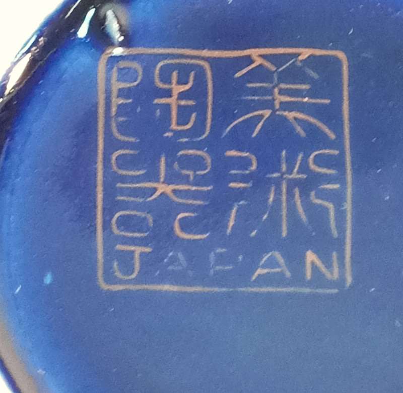 Royal blue Japanese Vase with beautiful peacocks