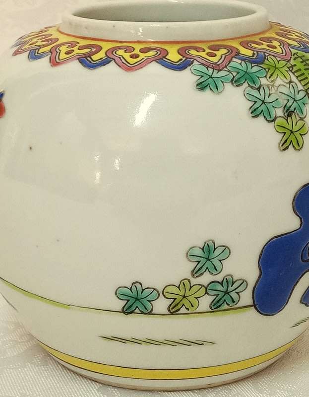 Chinese Ginger Jar