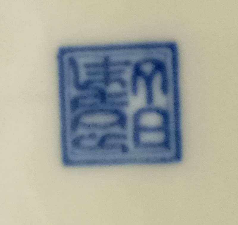 Pink & Blue Oriental medium sized plate