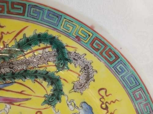 Chinese Porcelain Dragon Plate