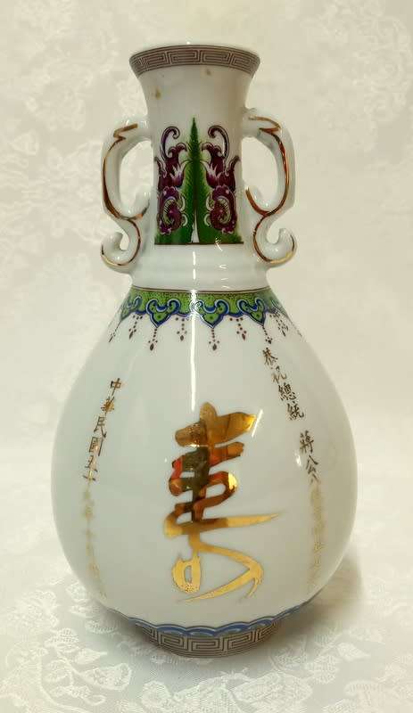 Oriental Vase
