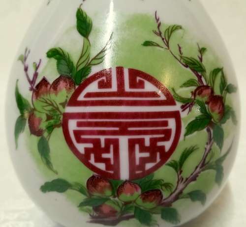 Oriental Vase