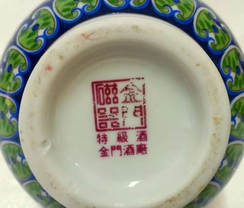 Oriental Vase