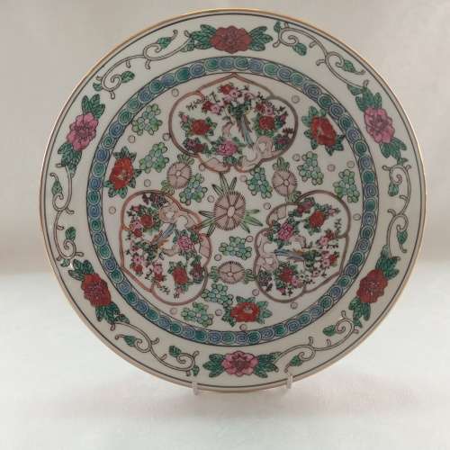 Vintage Gold Imari Wall Plate