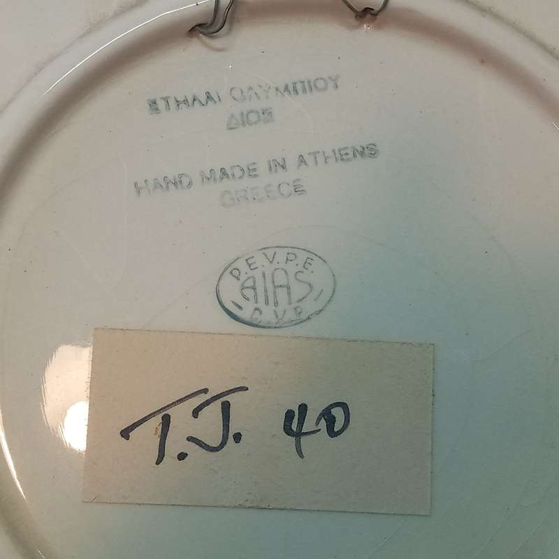 Two vintage handmade ceramic plates made in Athens, Greece.